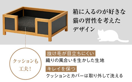 【組み立て不要】ネコ用 ペット用 ベッド NY BED / pet bed (オーク)  多治見市/アペックスハート ネコ 猫 子猫 ねこ neko ねこちゃん にゃんこ ペット用 ペット用品 ペット ペット寝具 ペット用ベッド ベッド 猫用ベッド 愛猫 オシャレ おしゃれ クッション インテリア 洗濯可能 洗える プレゼント ギフト 贈答 贈り物 送料無料   [TAB005]