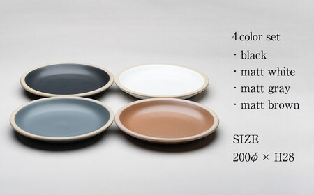 【美濃焼】 %porcelains plate M マット 4点セット  多治見市/丸朝製陶所 陶磁器 カップ プレート ボウル おしゃれ くすみカラー オシャレ かわいい プレゼント 贈答 贈り物 送料無料 [TCK006]