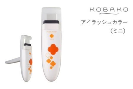 ＜コンパクトなアイラッシュカーラー＞■KOBAKO　アイラッシュカーラー(ミニ）◇ 貝印 (PQ3332)