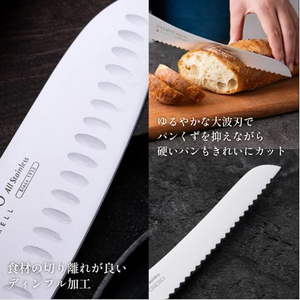 プレミオAS 包丁2点セット (三徳包丁 パン切り包丁)