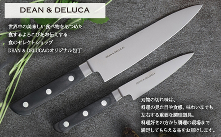 DEAN & DELUCA　オリジナルペティナイフ（ブラック）　包丁　ディーンアンドデルーカ