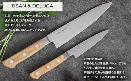 DEAN & DELUCA　オリジナルペティナイフ（ナチュラル）　包丁　ディーンアンドデルーカ