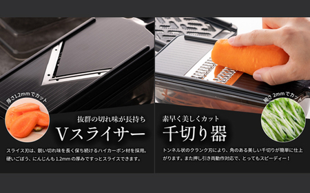 関孫六　調理器6点セット（ガード付き）レギュラー   〜おろし器 千切り器 Vスライサー 指ガード 受け皿 コンパクト収納 野菜スライサー マルチスライサー 多機能 キッチン用品 キッチンツール キッチンツールセット キッチン 調理器具【食洗機対応 】