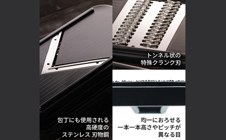 関孫六　調理器6点セット（ガード付き）レギュラー   〜おろし器 千切り器 Vスライサー 指ガード 受け皿 コンパクト収納 野菜スライサー マルチスライサー 多機能 キッチン用品 キッチンツール キッチンツールセット キッチン 調理器具【食洗機対応 】