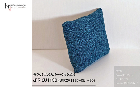 JCWフリークッション　スモール　両面タイプ　JFR-CU1130　バトンTQ