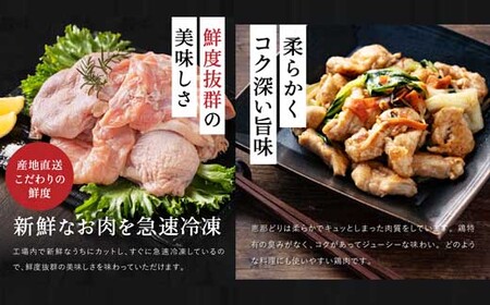 恵那どり もも肉 6kg (2kg×3パック) 冷凍