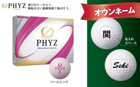 T45-04 【オウンネーム】PHYZ ファイズ ゴルフボール パールピンク 1ダース