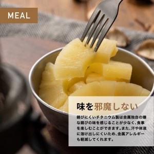 H20-11 チタニウム製スプーン・フォーク 引割（KC-526） ～アウトドア キャンプ カトラリー BBQ バーベキュー 食事 携帯 持ち運び チタン 軽い 便利 防災用品としても～