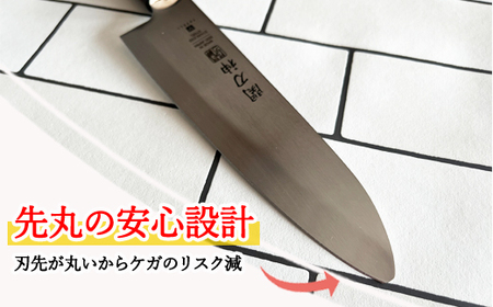 関刀神 和包丁 先丸 三徳包丁 164mm