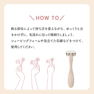 貝印 miness ボディ用カミソリ 部位別設計でなめらかな剃り心地 替刃2個付 マイネス ケア 剃刀 かみそり