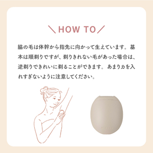 貝印 miness ワキ用カミソリ　5枚刃 部位別設計でなめらかな剃り心地 マイネス ケア 剃刀 かみそり