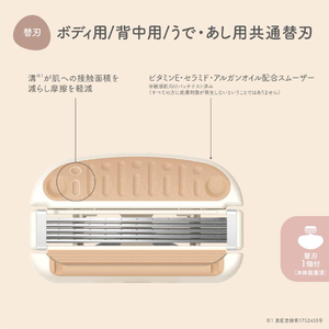 貝印 miness うで・あし用カミソリ　5枚刃 部位別設計でなめらかな剃り心地 マイネス ケア 剃刀 かみそり