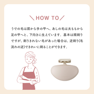 貝印 miness うで・あし用カミソリ　5枚刃 部位別設計でなめらかな剃り心地 マイネス ケア 剃刀 かみそり