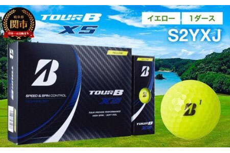 2022年モデル TOUR B XS ゴルフボール イエロー 1ダース ゴルフボール 