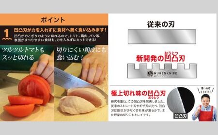 夢ゲンナイフ 三徳包丁 オレンジ 関市 刃渡り17cm キッチンツール 料理 日本製 刃物 包丁 伝説の実演販売士 レジェンド松下おすすめ