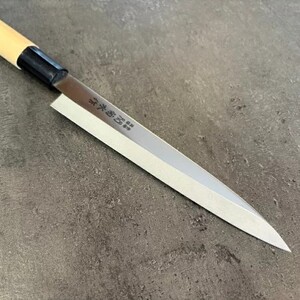 関菊水作 刺身包丁 190mm 刃物 関市 日本製 キッチンツール 料理