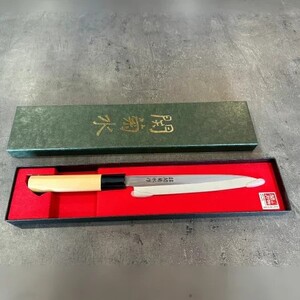 関菊水作 刺身包丁 190mm 刃物 関市 日本製 キッチンツール 料理