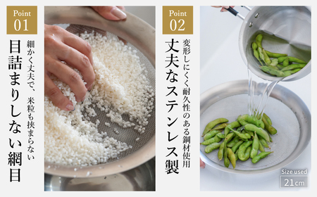 貝印 SELECT100 浅型ざる 25cm 000DF5008 セレクト100 関市 ザル キッチンツール 料理 刃物 おしゃれ 便利