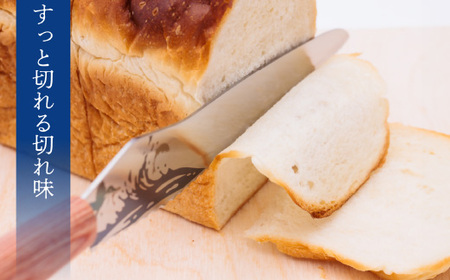 関市の高校生がこだわり抜いた家族で楽しく使えるパン切り包丁「関流 円空」