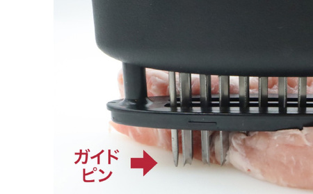 ニクサスプロ 肉の筋切り器 食洗機対応 TVで紹介！