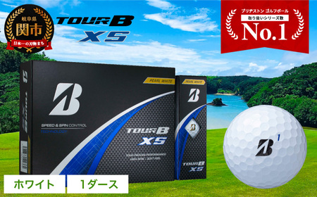 Tour B Xs ホワイト 1ダース ゴルフボール ブリヂストン スポーツ T18 02 岐阜県関市 ふるさと納税サイト ふるなび