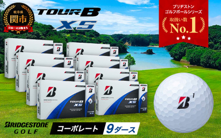 【2024年モデル】ゴルフボール TOUR B XS コーポレートカラー（ホワイト） 9ダース ～ブリヂストン ツアービー まとめ買い 大量～