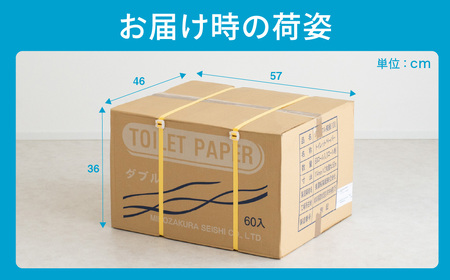 リサイクル美緑50W ダブル/大容量 日用品 生活用品 消耗品 トイレットペーパー 備蓄 防災 必需品 再生紙 環境にやさしい エコ美濃桜製紙 1.6倍巻 長持ち 交換 頻度 個包装 芯あり エンボス加工