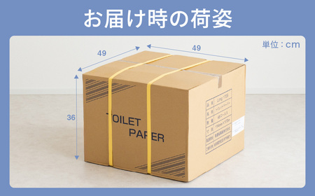 トイレットペーパー シングル 48ロール 170m ロング170S