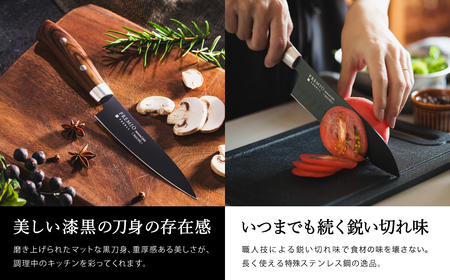 プレミオNatural style ペティナイフ（ブラック）