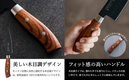 プレミオNatural style ペティナイフ（ブラック）