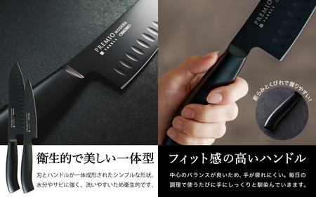 プレミオMODERN　（ブラック）三徳、ペティ2点セット/ブラックコート　オールステンレス　軽量　切れ味抜群