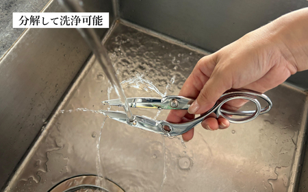 曜　オールステンレス製キッチンバサミ