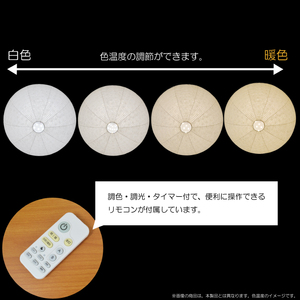 美濃和紙照明LEDシーリングライト SC-107