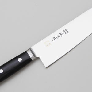 正広作　MV-本焼　三徳型　175ｍｍ