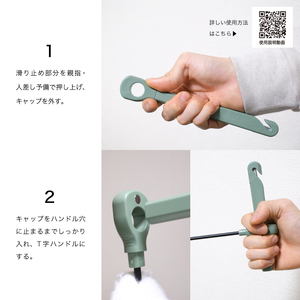 Tabane　段ボール結束ツール　グリーン　／引っ越し　紐通し　穴あけ　結束　ゴミ捨て　荷造り