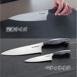 完全無欠包丁 2サイズセット (定番・ペティ)