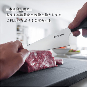 完全無欠包丁 2本セット