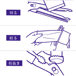 キッチンシボレー　キッチンバサミ