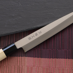【訳あり・数量限定】美味工房 鋼製はがね製 刺身包丁【7営業日以内発送】/和包丁 柳刃包丁 キッチン用品 調理器具 ナイフ 刺し身 魚
