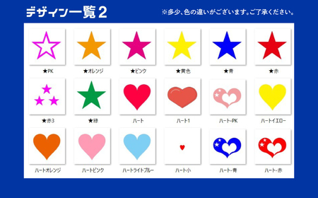 【選べるイラスト】ゴルフボール ブリヂストン 2026 TOUR B X コーポレート 1ダース