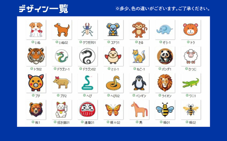 選べるイラストゴルフボール ブリヂストン2025 TOUR B JGR パールピンク 1ダース