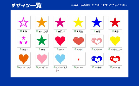 選べるイラストゴルフボール ブリヂストン 2025 TOUR B JGR イエロー 1ダース