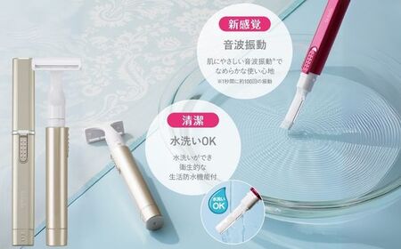 貝印 bi-hada ompa 音波振動カミソリ(T型ホルダー替刃2個付)/剃刀 かみそり なめらかな 音波振動 ムダ毛ケア