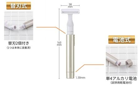貝印 bi-hada ompa 音波振動カミソリ(T型ホルダー替刃2個付)/剃刀 かみそり なめらかな 音波振動 ムダ毛ケア