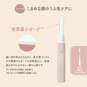 miness bi-hada ompa 音波振動カミソリL型 替刃2個付