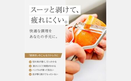 貝印 関孫六 オールステンレス 鋭角ピーラー 極刃
