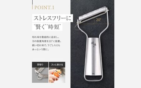 貝印 関孫六 オールステンレス 鋭角ピーラー 極刃