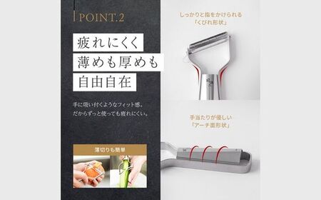 貝印 関孫六 オールステンレス 鋭角ピーラー 極刃