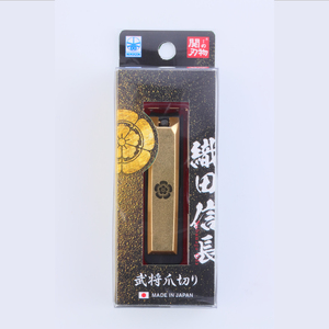 武将爪切り 織田信長モデル