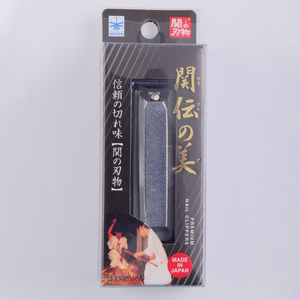 関伝　爪切り　シルバー／　つめきり　爪きり　刃物　ニッケン刃物　ネイル　ネイルケア　ケアツール　グルーミング